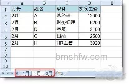 如何在excel中筛选 如何在excel中筛选