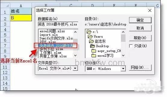 如何在excel中筛选 如何在excel中筛选