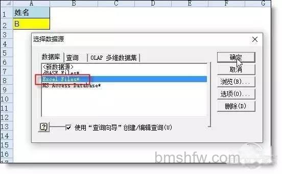如何在excel中筛选 如何在excel中筛选
