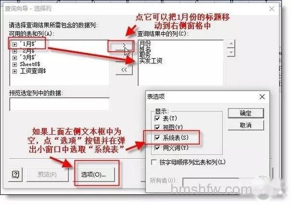 如何在excel中筛选 如何在excel中筛选