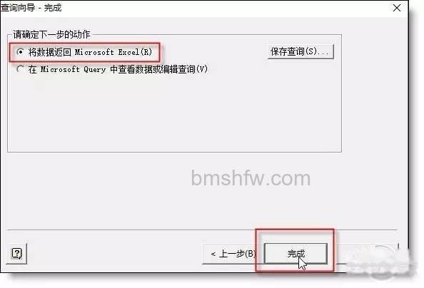 如何在excel中筛选 如何在excel中筛选