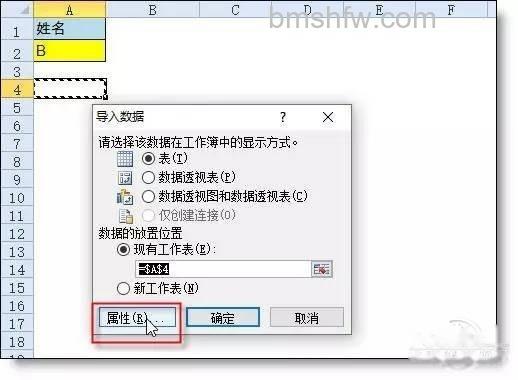 如何在excel中筛选 如何在excel中筛选