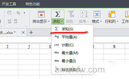 1 求和步骤3