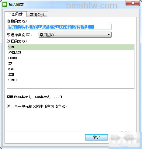 1 求和步骤4