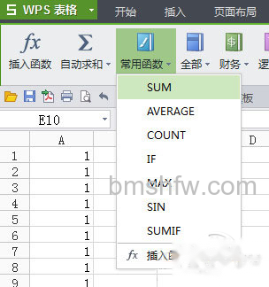 1 求和步骤8