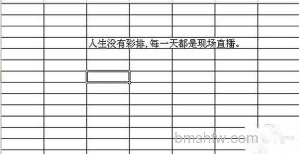 在excel中如何换行