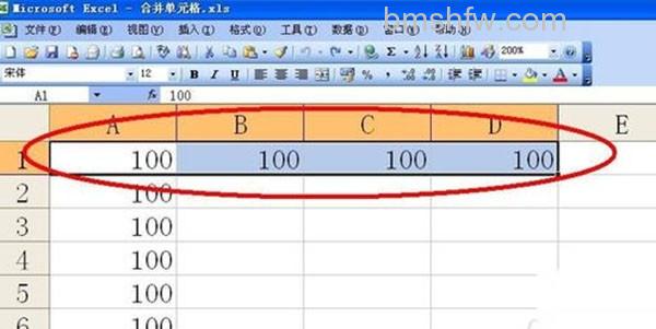 excel如何合并单元格 excel如何合并单元格