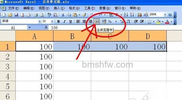 excel如何合并单元格 excel如何合并单元格