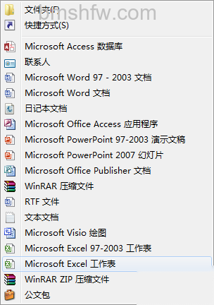 怎样制作表格 怎样制作表格