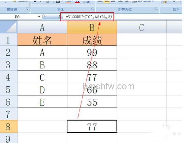 vlookup怎么用