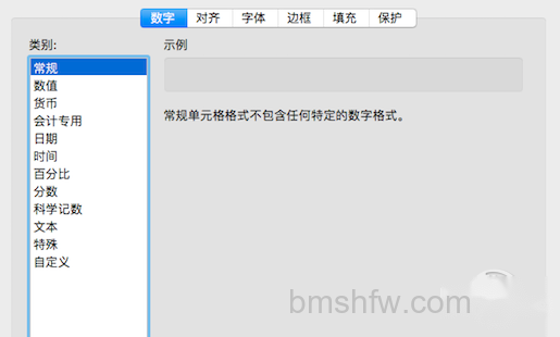 怎样制作表格 怎样制作表格