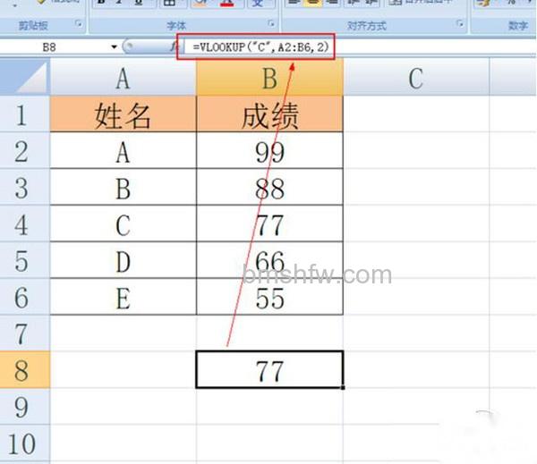 【vlookup怎么用】步骤6-1