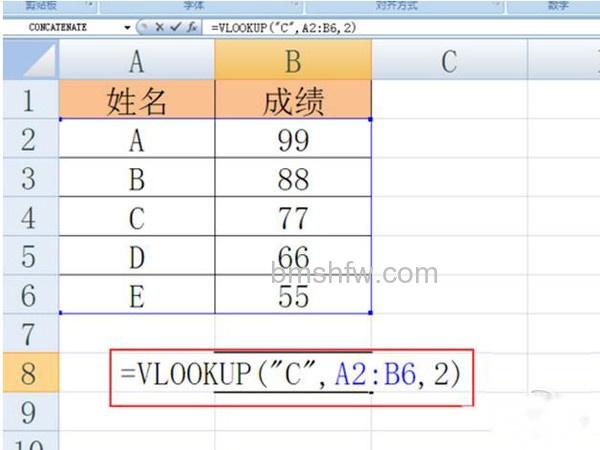 【vlookup怎么用】步骤6