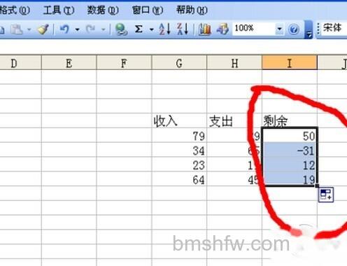 excel中的减法函数