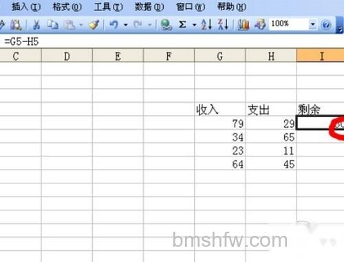 excel中的减法函数