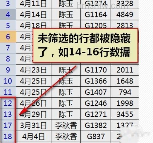 excel表格筛选怎么用