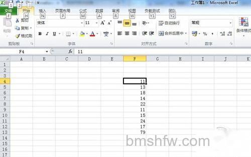 【Excel高级教程】步骤1 【Excel高级教程】步骤1