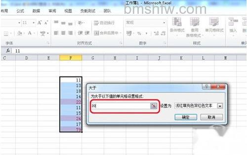 【Excel高级教程】步骤3 【Excel高级教程】步骤3