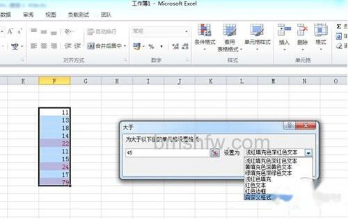 【Excel高级教程】步骤5 【Excel高级教程】步骤5