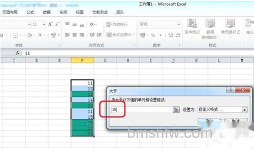 【Excel高级教程】步骤7 【Excel高级教程】步骤7