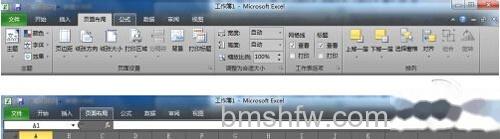 【Excel2010教程】步骤3