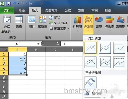 【Excel2010教程】步骤8