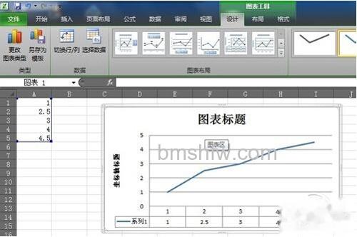 【Excel2010教程】步骤9