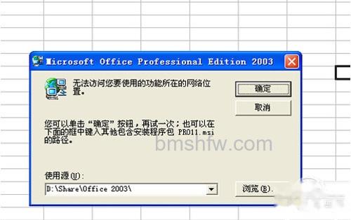 【Excel2007教程】步骤2 【Excel2007教程】步骤2