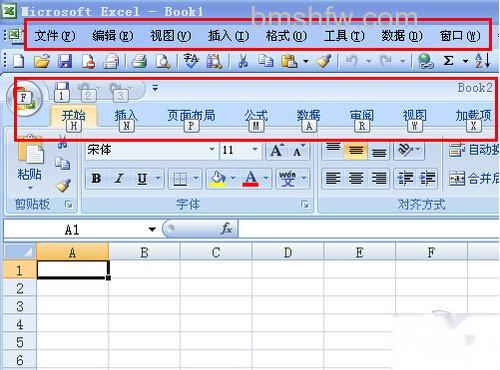 【Excel2007教程】步骤4 【Excel2007教程】步骤4