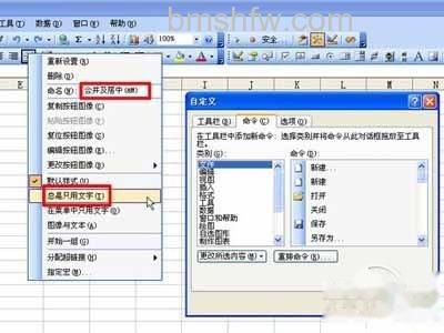 【excel合并单元格快捷键是什么】步骤3
