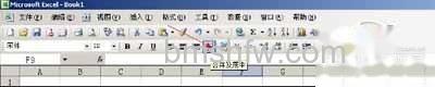 【excel合并单元格快捷键是什么】步骤2