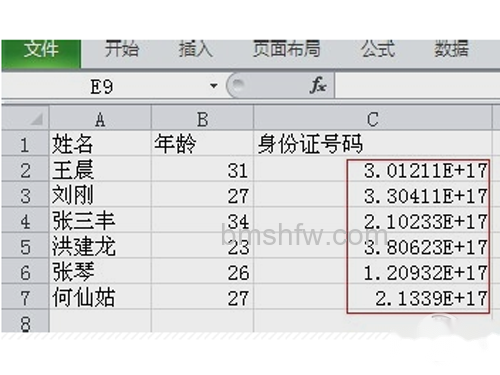 excel身份证号码格式显示方法科学计数方法 excel身份证号码格式显示方法科学计数方法
