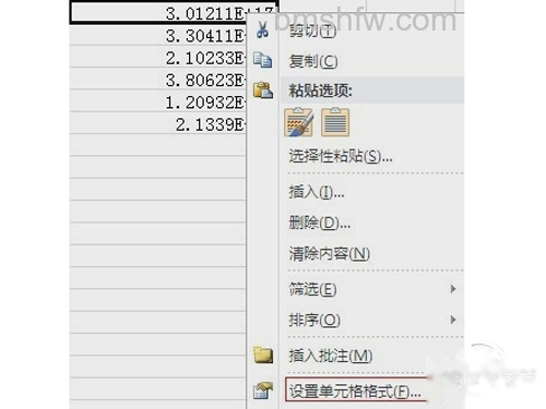 excel身份证号码格式显示方法选择一个单元格 excel身份证号码格式显示方法选择一个单元格