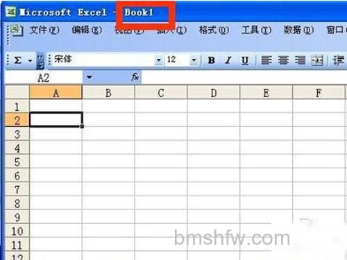 【excel加密】打开软件 【excel加密】打开软件