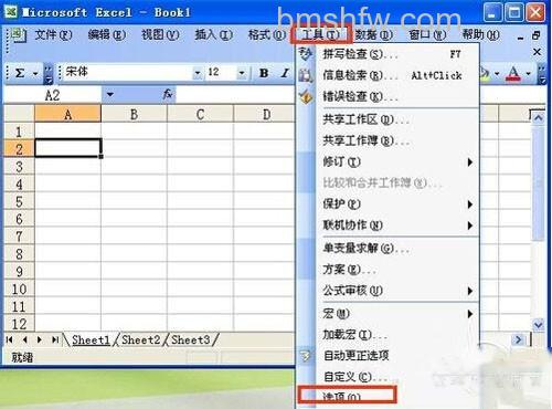 【excel加密】点击工具 【excel加密】点击工具