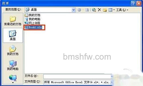 【excel加密】然后选择该文档 【excel加密】然后选择该文档