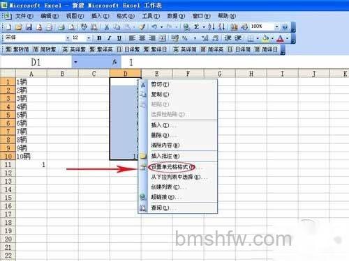 excel表格的公式大全_SUBTOTAL函数 excel表格的公式大全_SUBTOTAL函数