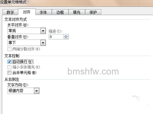 【excel如何换行】excel单元格内换行的方法 【excel如何换行】excel单元格内换行的方法