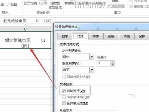 【excel如何换行】方法3 【excel如何换行】方法3