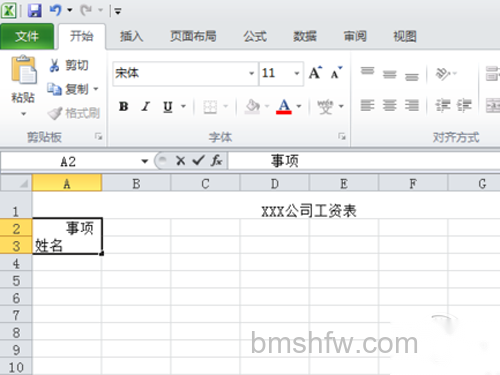 【excel如何换行】方法4 【excel如何换行】方法4