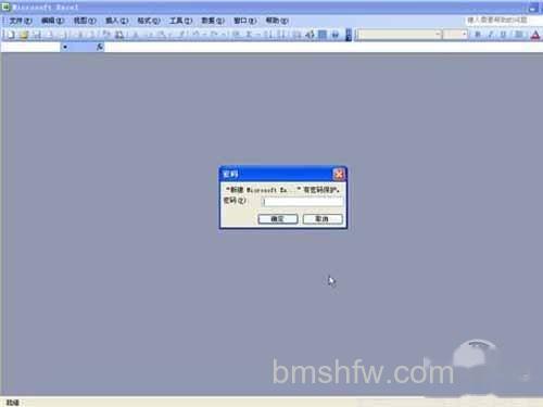 excel密码破解方法_输入正确的密码 excel密码破解方法_输入正确的密码