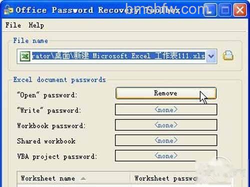 excel密码破解方法_点REMOVE按钮完成操作 excel密码破解方法_点REMOVE按钮完成操作