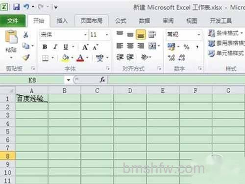 怎么在excel中画斜线_可以在斜线里输入内容 怎么在excel中画斜线_可以在斜线里输入内容
