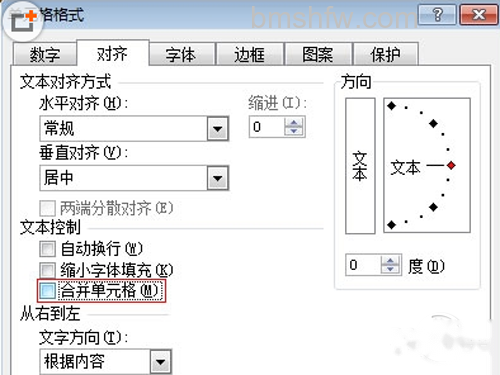 excel拆分单元格步骤【图解】合并单元格 excel拆分单元格步骤【图解】合并单元格