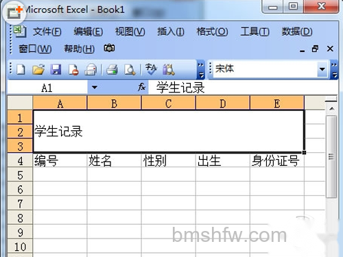 excel拆分单元格步骤【图解】一个单元格 excel拆分单元格步骤【图解】一个单元格