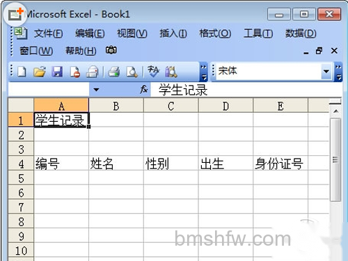 excel拆分单元格步骤【图解】拆分后 excel拆分单元格步骤【图解】拆分后