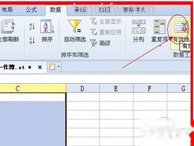 excel下拉菜单怎么做:先选择需要做下拉菜单的单元格 excel下拉菜单怎么做:先选择需要做下拉菜单的单元格