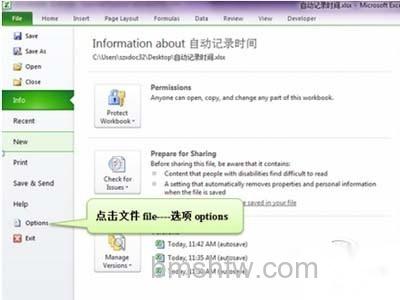 2、点击文件file--选项options 2、点击文件file--选项options