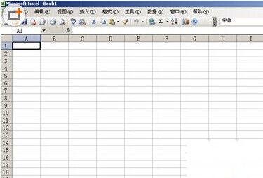 Excel表格怎么用 Excel表格怎么用