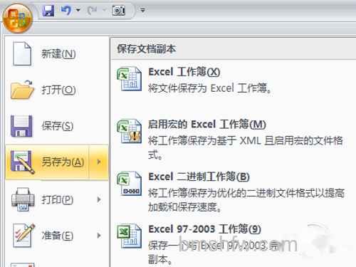 excel怎么转换成pdf_选择“另存为” excel怎么转换成pdf_选择“另存为”